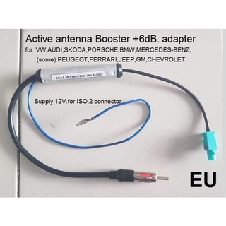 สายต่อเสาอากาศ แบบActive Booster adapter สำหรับรถ MERCEDES BENZ,VW,AUDI,PORSCHE (ISO.2)และยังใช้ในรถ EUบางรุ่น