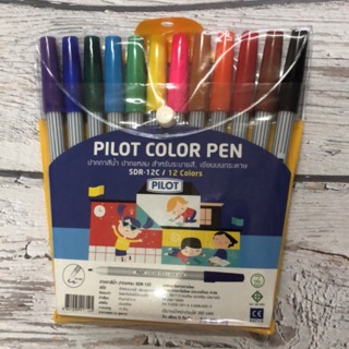 ปากกาเมจิก ชุด 12 สี Pilot Color Pen