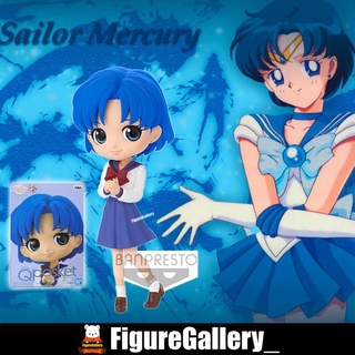 Pretty Guardian Sailor Moon Eternal the Movie Q posket - AMI MIZUNO