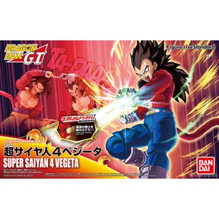 Figure-rise Standard Super Saiyan 4 Vegeta (Plastic model)