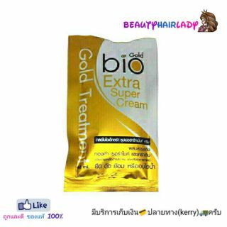 🐠(แบบซอง Green bio สีทอง)🔥แท้💯 Gold Bio Extre Super cream Treatment ทรีตเม้นท์ หมักผม บำรุงผม ช่วยให้ผมนุ่ม ลื่น เงางาม