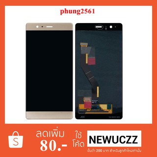 จอ LCD.Huawei P9 Plus +ทัชสกรีน Or. ดำ ขาว ทอง