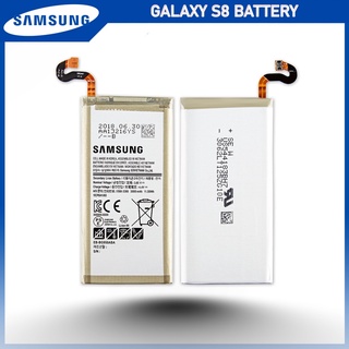 แบตเตอรี่ Samsung Galaxy S8 รุ่น EB-BG950ABE (3000mAh) แบตแท้