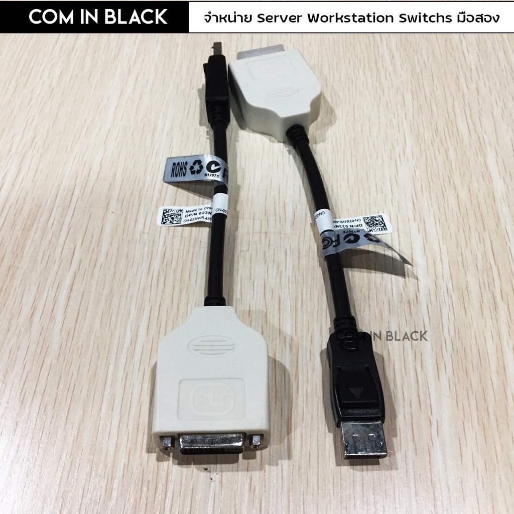 สาย DP to DVI ยาว 24 cm. | Shopee Thailand