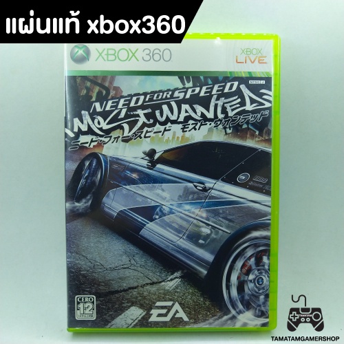 [XBOX360 GAME]แผ่นแท้ Need for Speed Most Wanted xbox360 มือสอง [โซนNTSC-J]แผ่นเกมส์แท้xbox360 แผ่นxbox360