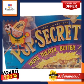 Pop Secret Movie Theater Butter Cocker 272gPop Secret Movie Theater Butter Cocker 272g