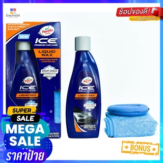 น้ำยาเคลือบเงาภายนอกรถ TURTLE WAX 14 ออนซ์CAR LIQUID WAX TURTLE WAX ICE 14OZ