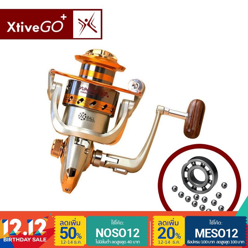 [ส่งฟรี] - XtiveGo Fishing Reel รอกตกปลา รอกสปินนิง EF5000 ลูกปืน 12 ตลับอัตรทด 5.5:1