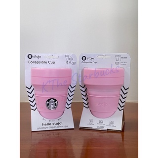 📍SALE📍 STARBUCKS® Collapsible Spring 12oz.