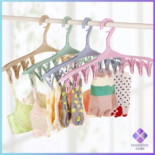 ที่แขวนเก็บของ ไม้แขวนมีตัวหนีบ 8 ตัว ไม้หนีบผ้าอเนกประสงค์ Folding hanger