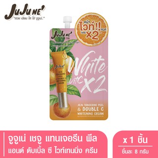 Juju ne Jeju Tangerine Peel &amp; Double C Whitening Cream จูจู เน่ เชจู แทนเจอรีน พีล แอนด์ ดับเบิ้ล ซี ไวท์เทนนิ่ง ครีม