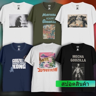 Uniqlo Godzilla เสื้อยืดลําลองสําหรับผู้ชายแขนสั้นพิมพ์ลาย Vajra Godzilla Ut 43437