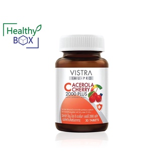 VISTRA Imu-Pro C Acerola Cherry 2000mg. 30เม็ด สร้างระบบภูมิคุ้มกันและอนุมูลอิสระ (v)