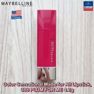 Maybelline® Color Sensational Made for All Lipstick, 388 PLUM FOR ME 4.2g เมย์เบลลีน ลิปสติก เนื้อครีม