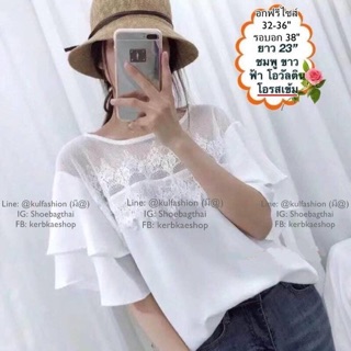 Code : 9069 เสื้อใส่ทำงานแฟชั่น สไตล์เกาหลี เนื้อผ้าดี พร้อมส่ง  แบบสวย  ใครใส่ก็สวย SHOP NOW!!! มีบริการเก็บเงินปลายทาง