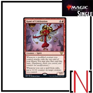 [MTG][Single][NEC] Kami of Celebration ระดับ Rare [ภาษาอังกฤษ]