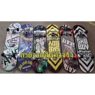 Skateboards สเก็ตบอร์ด สเก็ตบอร์ด🔥 แฟชั่นสเก็ตบอร์ด 80cm*20cm