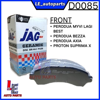 แผ่นดิสก์เบรกหน้า D0085 MYVI LAGI BEST/BEZZA/AXIA/SUPRIMA X