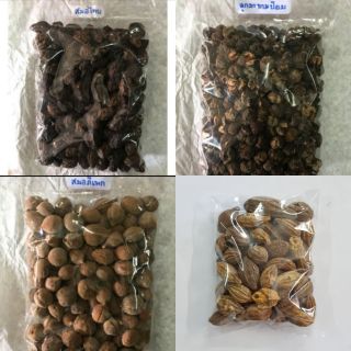 สมอไทย/สมอเทศ/สมอภิเภก/มะขามป้อม (100กรัม)