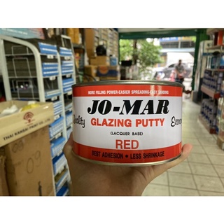 Jo-Mar สีโป้วเเดงเก็บรอยของรถยนต์ เล็กๆน้อยๆ1กิโลกรัม