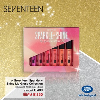 ฟ Seventeen Sparkle +Shine Lip Gloss Collection