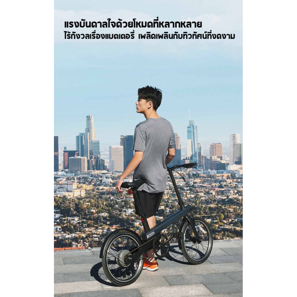 Xiaomi Qicycle TDP02Z Electric Bike - จักรยานไฟฟ้า Qicycle #8
