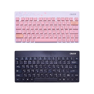 OKER BLUETOOTH KEYBOARD BK-828