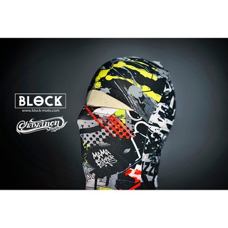 โม่ง Block กัน UV ลายพิเศษ Graffiti จาก Chayanon Design