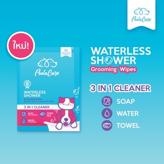 Grooming Wipes ผ้าอาบน้ำสัตว์เลี้ยงแบบเช็ดแห้ง แผ่นทำความสะอาดสัตว์เลี้ยง ทำความสะอาดโดยไม่ใช้น้ำ