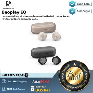 B&amp;O : Beoplay EQ by Millionhead (หูฟังไร้สาย True Wireless สุดหรูที่มาพร้อมฟังก์ชันตัดเสียงรบกวน)