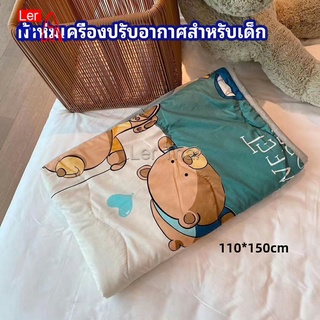 LerThai ผ้าห่มเด็ก ผ้าห่มพิมลายลายการ์ตูนสุดน่ารัก  air conditioning blanket for children