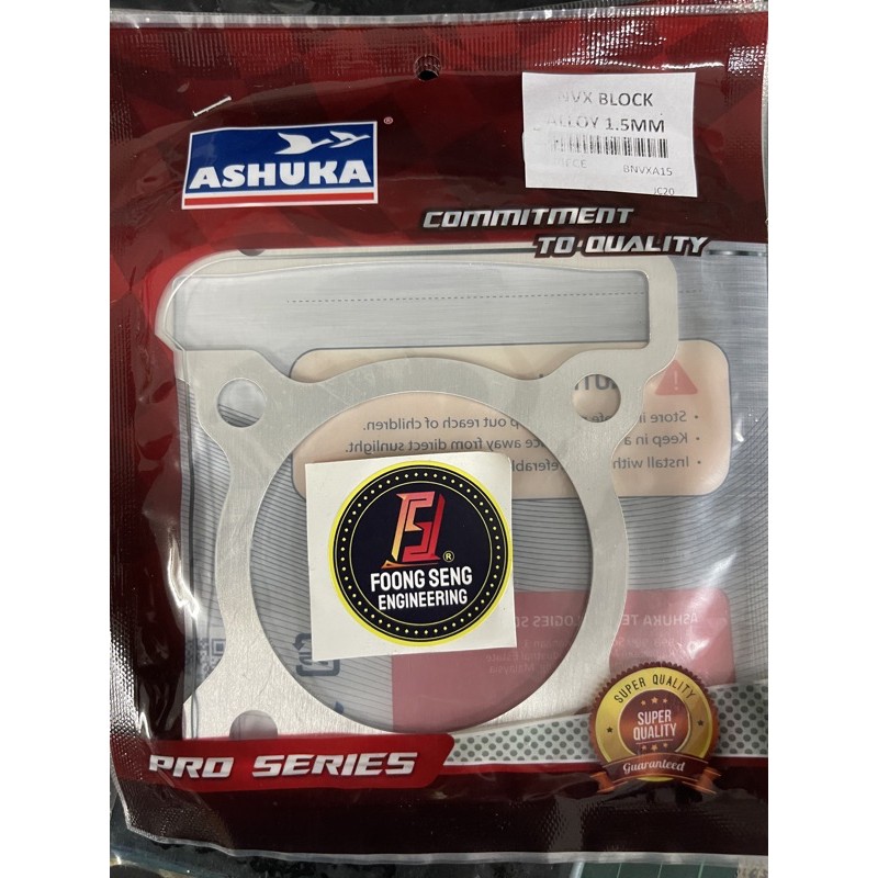 ASHUKA NMAX / Y16 v1 v2 NVX BLOCK ALLOY GASKET spacer เพลาข้อเหวี่ยง 0.2 มม. 0.3 0.4 0.5 0.8 1 มม. 1