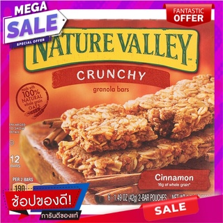 เนเจอร์แวลเล่ย์ธัญพืชอบกรอบชนิดแท่งรสอบเชย 253กรัม Nature Valley Crispy Cereal Bars Cinnamon Stick 253 grams