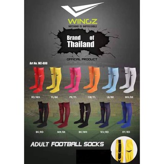 ถุงเท้ากีฬา ถุงเท้าฟุตบอล ยี่ห้อ OVWD รุ่นเด็กและรุ่นผู้ใหญ่ ของแท้ ลดราคาพิเศษ
