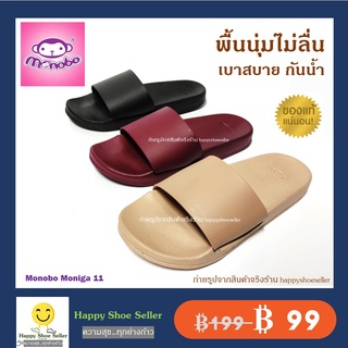 [ของแท้ 100%] รองเท้าแตะ สวม ส้นแบบ นุ่ม Monobo Moniga 11 ผู้หญิง มินิมอล ของแท้ 100%