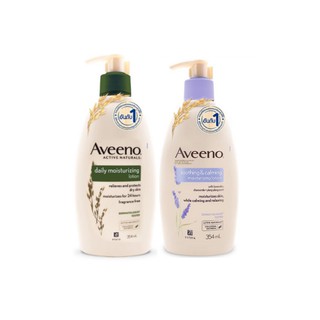 [ส่งฟรี] Aveeno Body Lotion 354 ml. อาวีโน่ โลชั่นทาผิว บำรุงผิวกาย บอดี้ โลชั่น 354 มล. (เลือกสูตร)