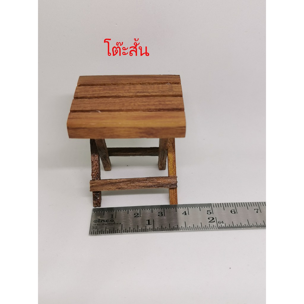 ชุดโต๊ะ ชุดเก้าอี้ (ไซต์เล็ก) ขายแยกชิ้น ชิ้นละ 39 บาท โต๊ะ เก้าอี้