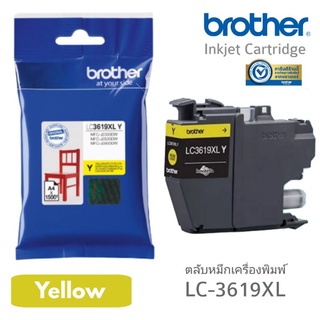 LC3619XL​ ตลับหมึกอิ้งค์เจท Brother​ สีเหลือง สำหรับเครื่องพิมพ์​MFCJ2330DW MFC2730DW  MFCJ3530DW  MFC3930DW