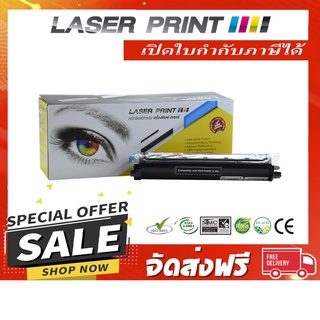 KX-FA83E (2.5k) Laserprint Panasonic ดำ