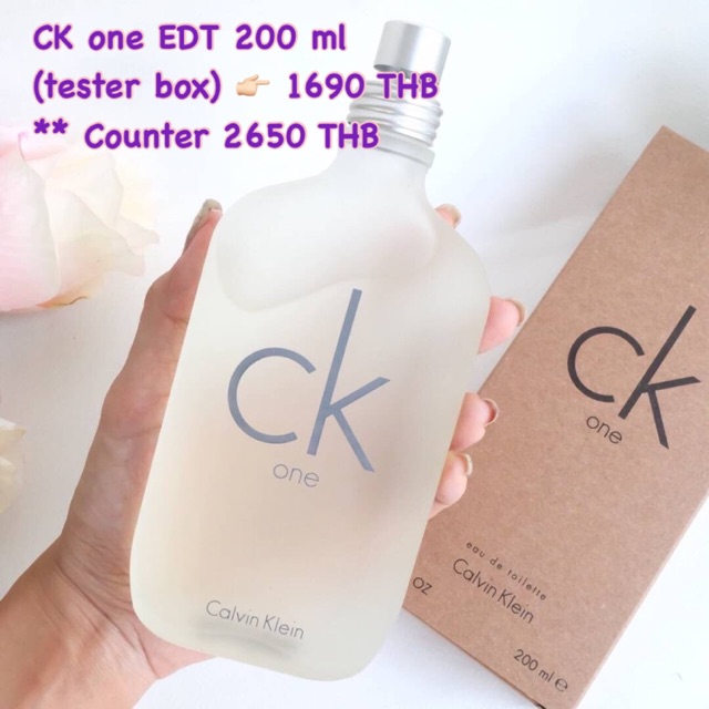 CK one EDT 200 ml (tester box)
