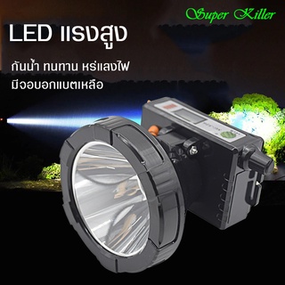 ไฟฉายคาดศรีษะ ไฟฉายคาดหัว สว่างมาก LED ใช้งานลุยฝน แสงขาว/แสงเหลือง แบตอึดยาวนาน ไฟแายส่องสว่าง กันน้ำลุยฝน