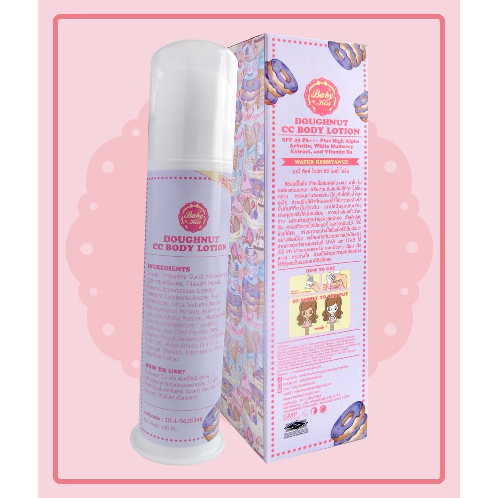 Baby Kiss Doughnut CC Body Lotion SPF45 thumbnail 4