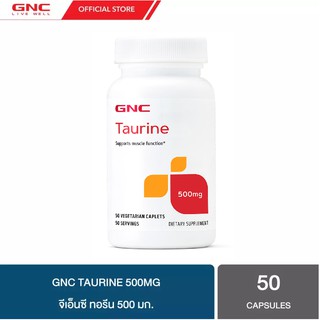 GNC Taurine 500mg 50 Caplets "ทอรีนX หัวใจและหลอดเลือด"