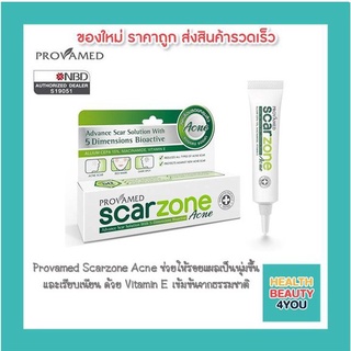 ลดสิว คุมมัน Provamed Scarzone Acne ช่วยให้รอยแผลเป็นนุ่มขึ้น และเรียบเนียน ด้วย Vitamin E เข้มข้นจากธรรมชาติ