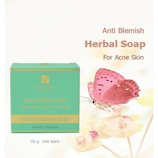 Herbal Soap Acne สบู่ล้างหน้า ผิวหน้าเป็นสิว ภูต้นน้ำ