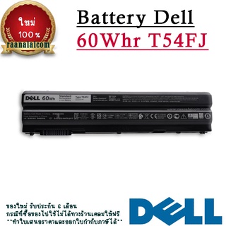 Battery Dell Latitude E6430 Original T54FJ ลด ราคา พิเศษ แบตเตอรี่ โน๊ตบุ๊ค Dell Latitude E6430 60Whr ตรงรุ่น