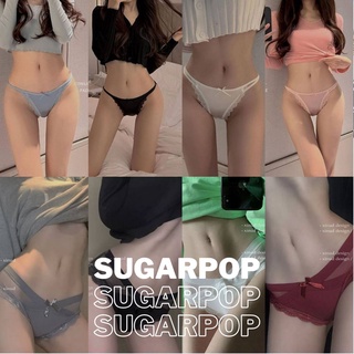 🍨🍭SugarPop🍬🍧 กางเกงในเซ็กซี่ sexy underwear กางเกงในผู้หญิงแบบเซ็กซี่ (Ref #052 #053)