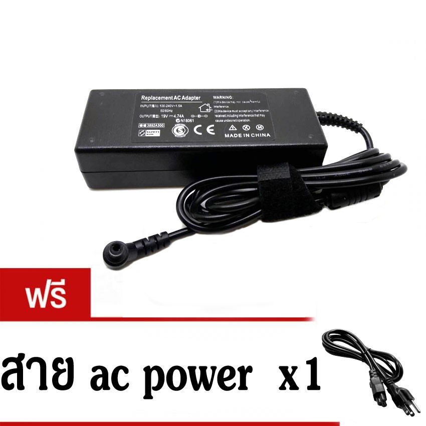 AC adapter ที่ชาร์จ notebook 19V4.74A 90w หัวใหญ่ for asus toshiba *