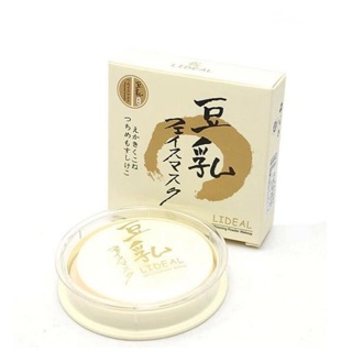 Lideal Whitening Powder Wakeup แป้งพัฟ เนื้อแข็ง ปกปิดริ้วรอย