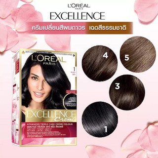 LOREAL Excellence Creme ลอรีอัล ปารีส เอกซ์เซลเลนซ์ ครีม ครีมเปลี่ยนสีผม สีติดทนนาน พร้อมปกป้องและฟื้นบำรุงผม 260 กรัม